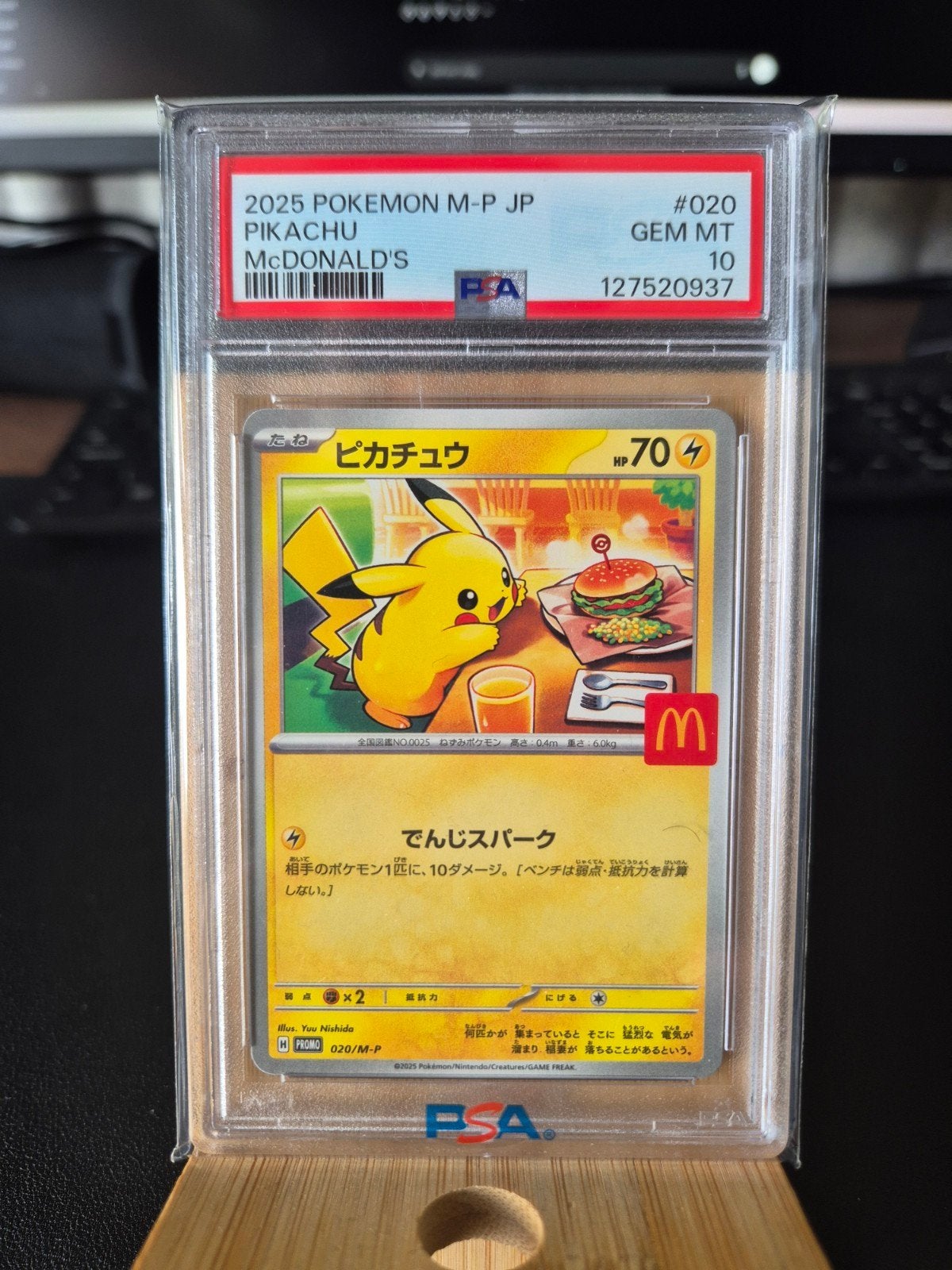 Pikachu 020/M-P McDonald's Promo PSA 10 Gem Mint, Ophalen of Verzenden, Zo goed als nieuw