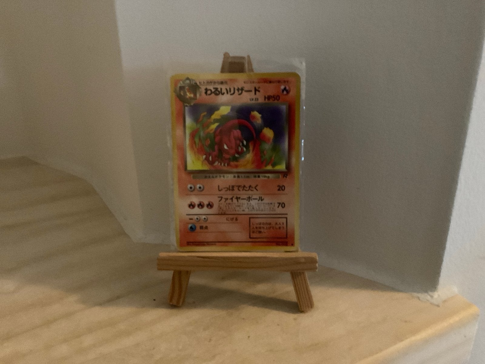 Dark Charmeleon Pokémon kaart Japans, Ophalen of Verzenden, Zo goed als nieuw, Losse kaart