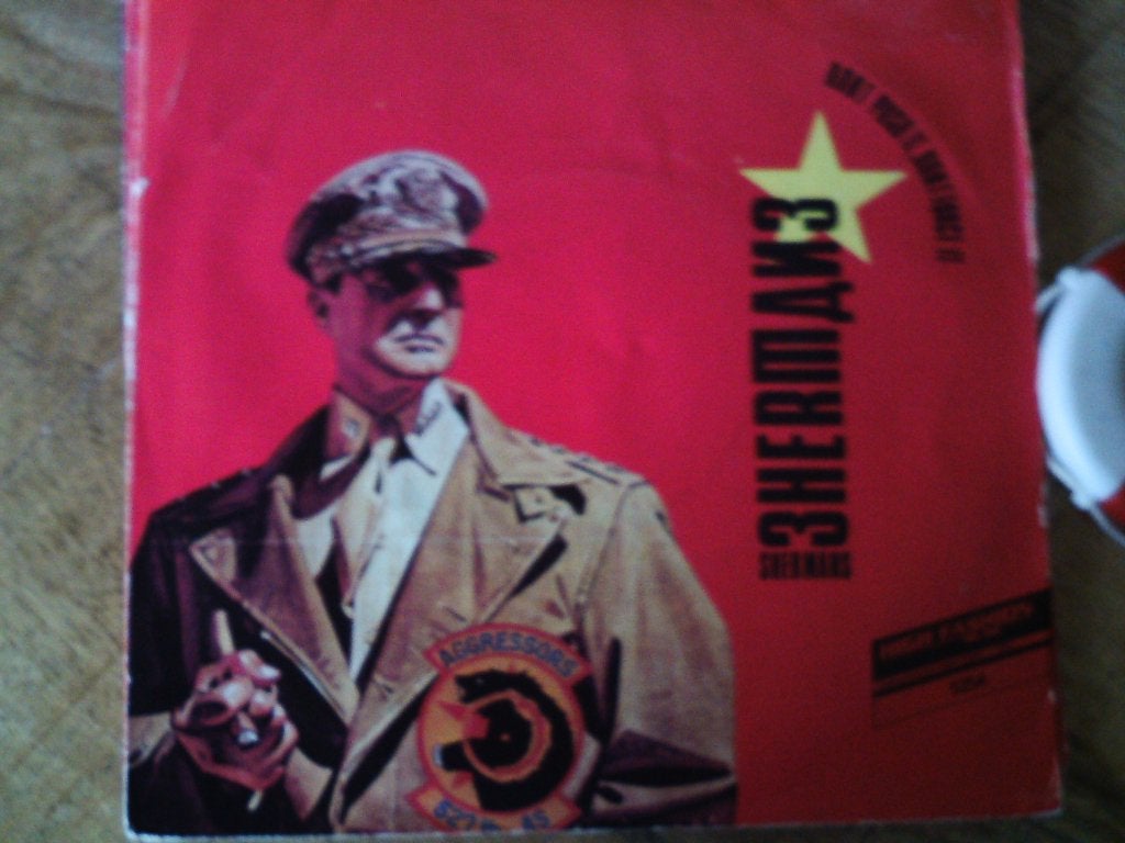 Shermanz - don't pust it, don't force it  (Vinyl Single) 24s, 7 inch, Ophalen of Verzenden, Zo goed als nieuw, Overige typen