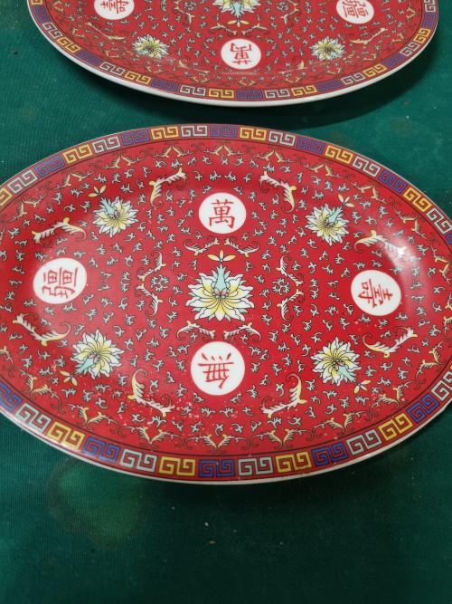 schalen red mun shou vintage, Ophalen of Verzenden, 'T Olde Gre-j, Info@toldegrej.nl, Endepoelstraat 20f Didam