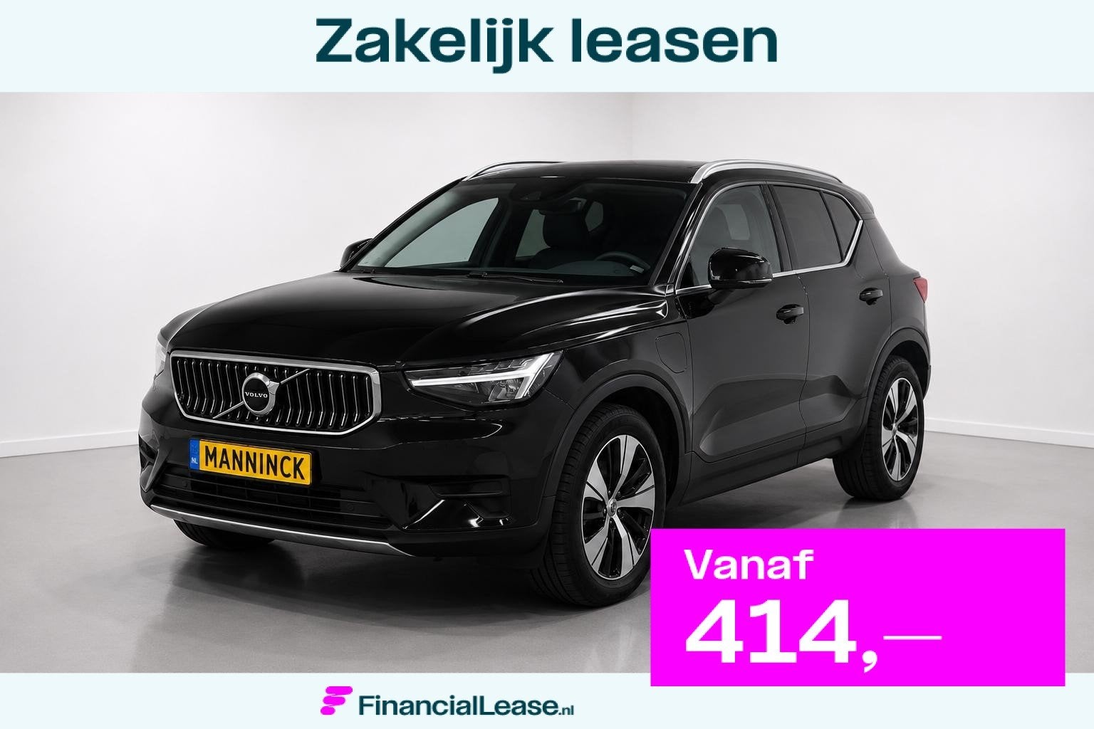 Volvo XC40 1.5 T4 Facelift|AdaptiveCruise|PrivacyGlass| 1.5