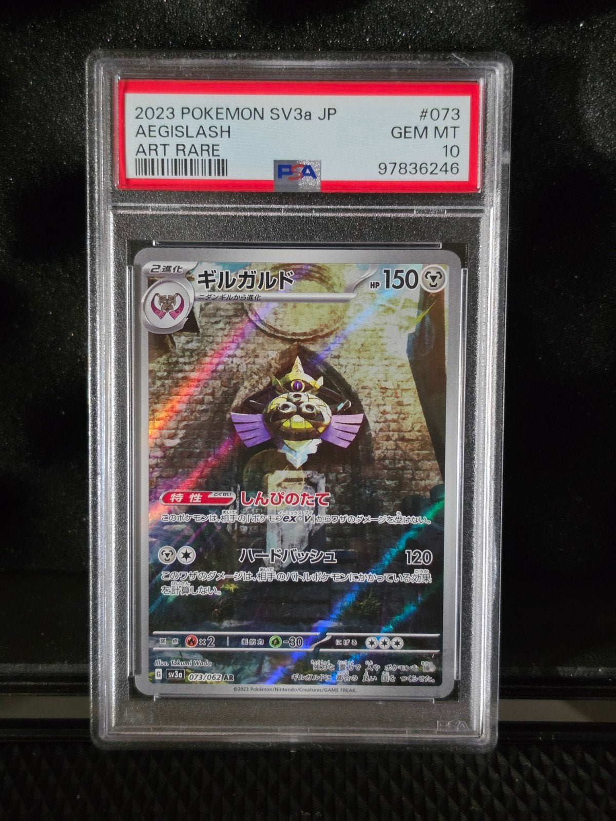 Aegislash - Raging Surf - PSA 10 - Japanese, Ophalen of Verzenden, Nieuw, Losse kaart, Foil