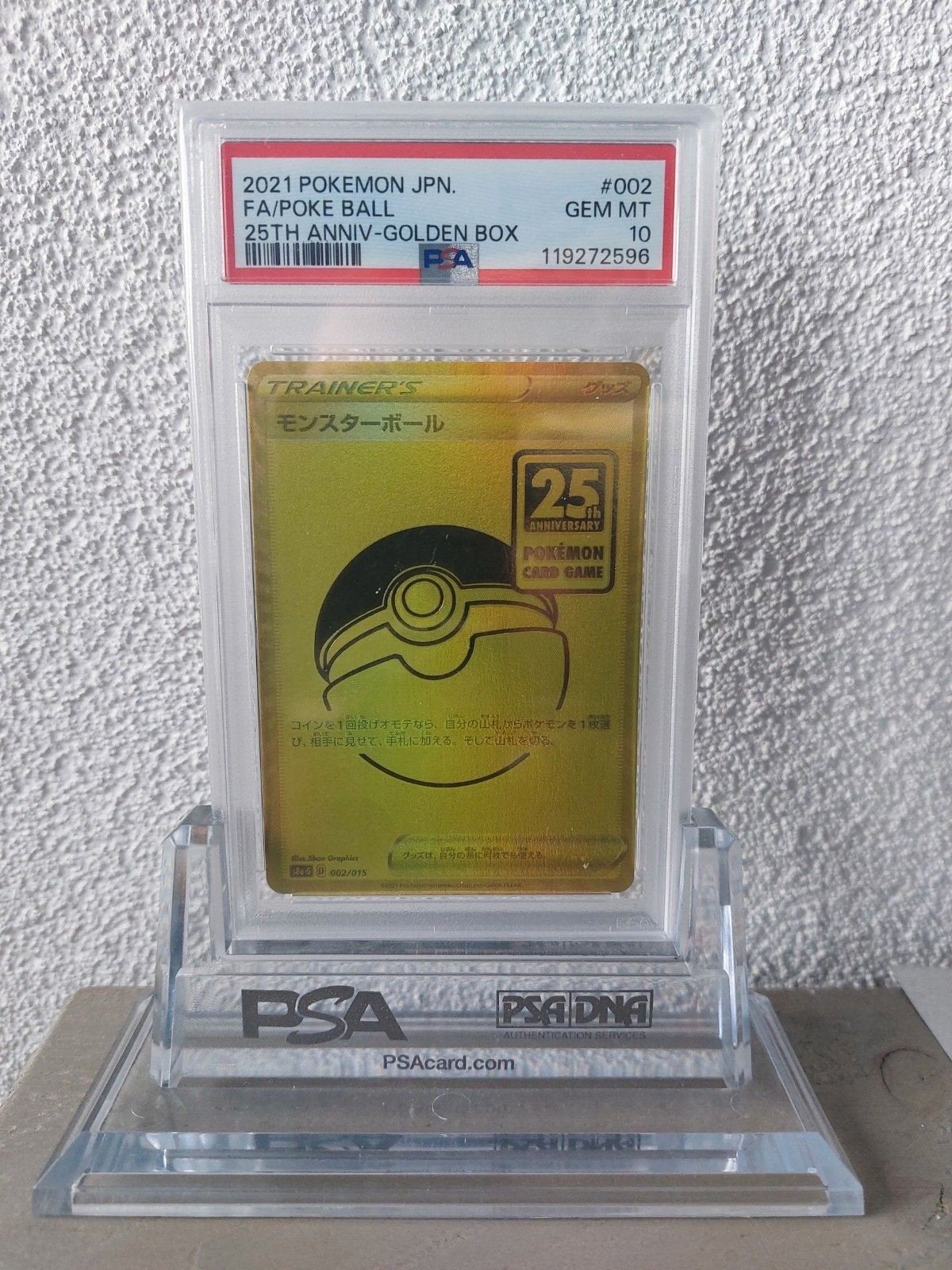 Poke Ball Gold 25th anniversary PSA 10 #002/015, Hobby en Vrije tijd, Verzamelkaartspellen | Pokémon, Ophalen of Verzenden, Nieuw