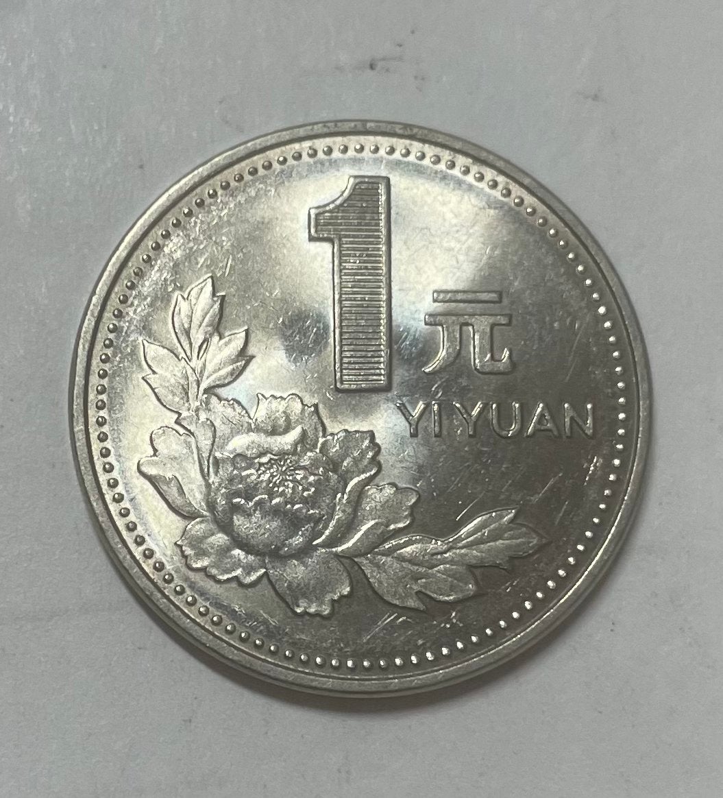 1 yuan China 1998, Ophalen of Verzenden, Oost-Azië
