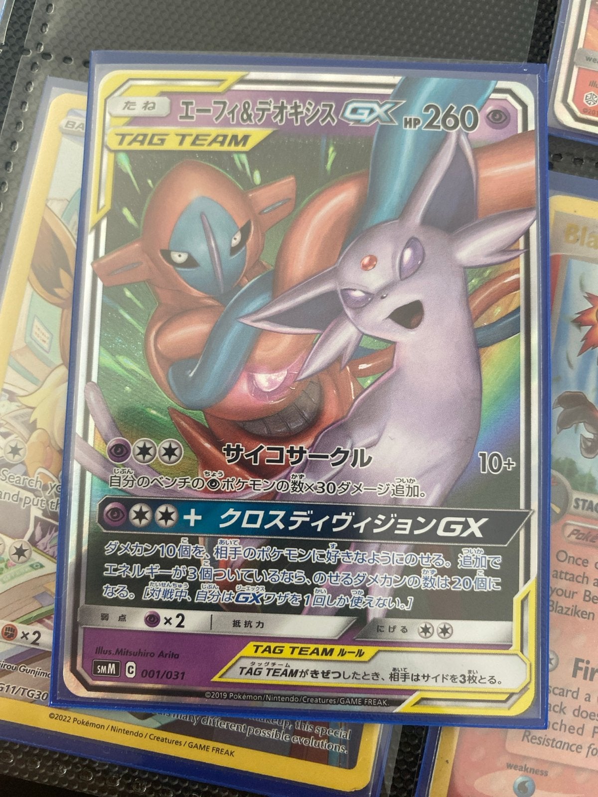 Pokémon Kaart: Espeon & Deoxys GX TAG TEAM (Japans), Ophalen of Verzenden, Zo goed als nieuw, Losse kaart