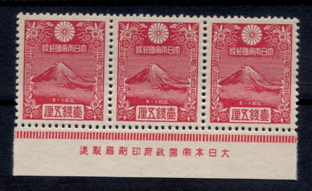 B39) 1935 Japan 1e New Years greetings 3x MNH geen gar, Verzenden, Postfris, Oost-Azië