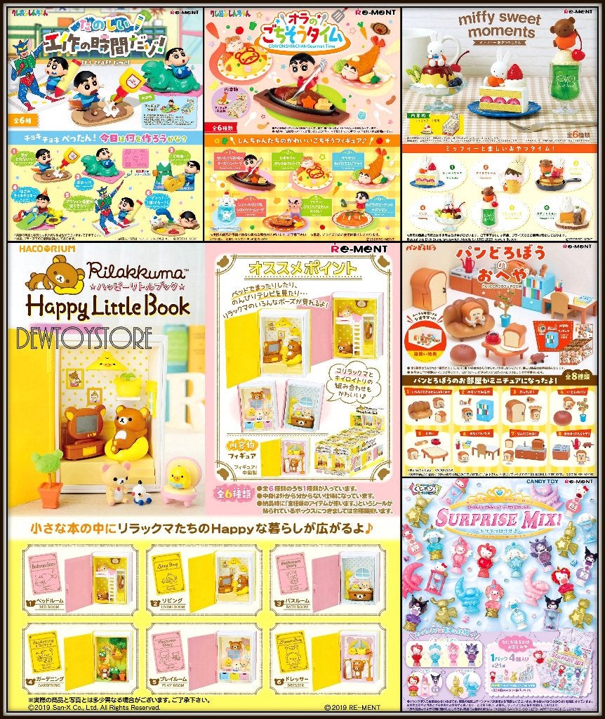 [Pre-order] Re-Ment ReMent Candy Gachapon Miniature Toy, Verzenden, Nieuw