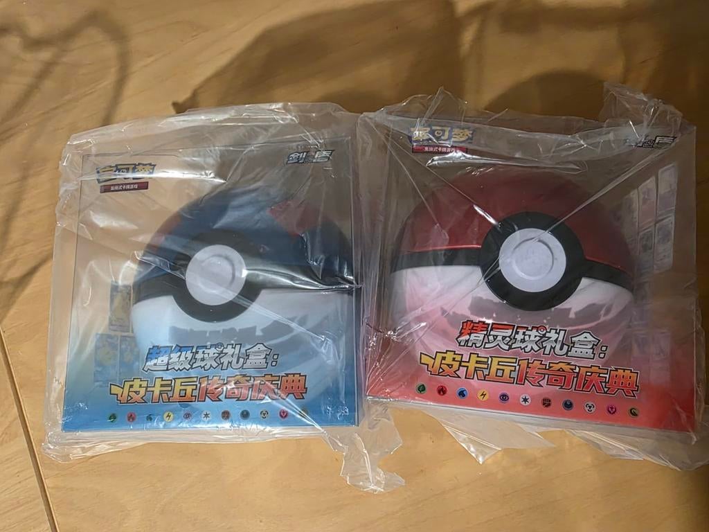 Pokemon pokeball gift set, Ophalen of Verzenden, Nieuw