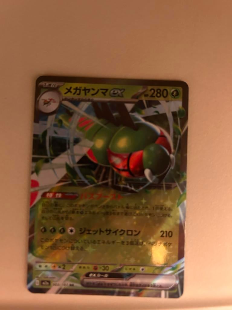 Pokémon Kaart Megayanma EX 280 HP Japanse Editie, Ophalen of Verzenden, Zo goed als nieuw, Losse kaart, Foil