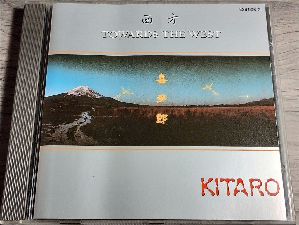 Kitaro ‎- Towards The West, Ophalen of Verzenden, Zo goed als nieuw