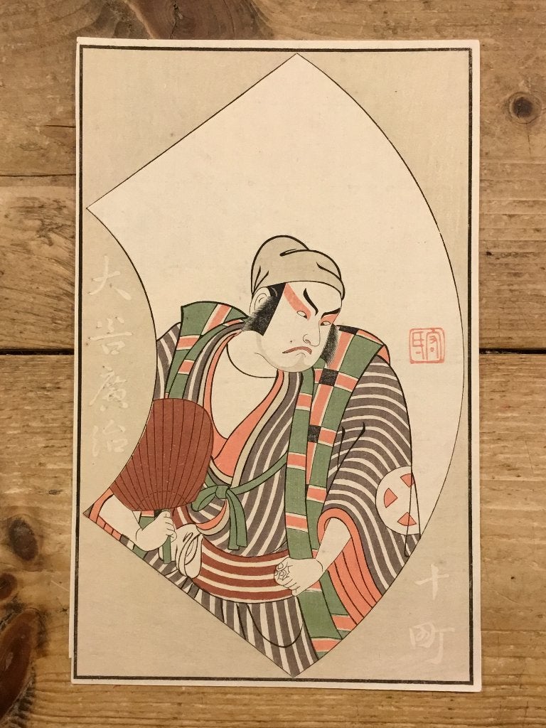 Oude Japanse houtblok prent, Antiek en Kunst, Kunst | Niet-Westerse kunst, Wanddecoratie, Verzenden, Handgemaakt, Papier/karton