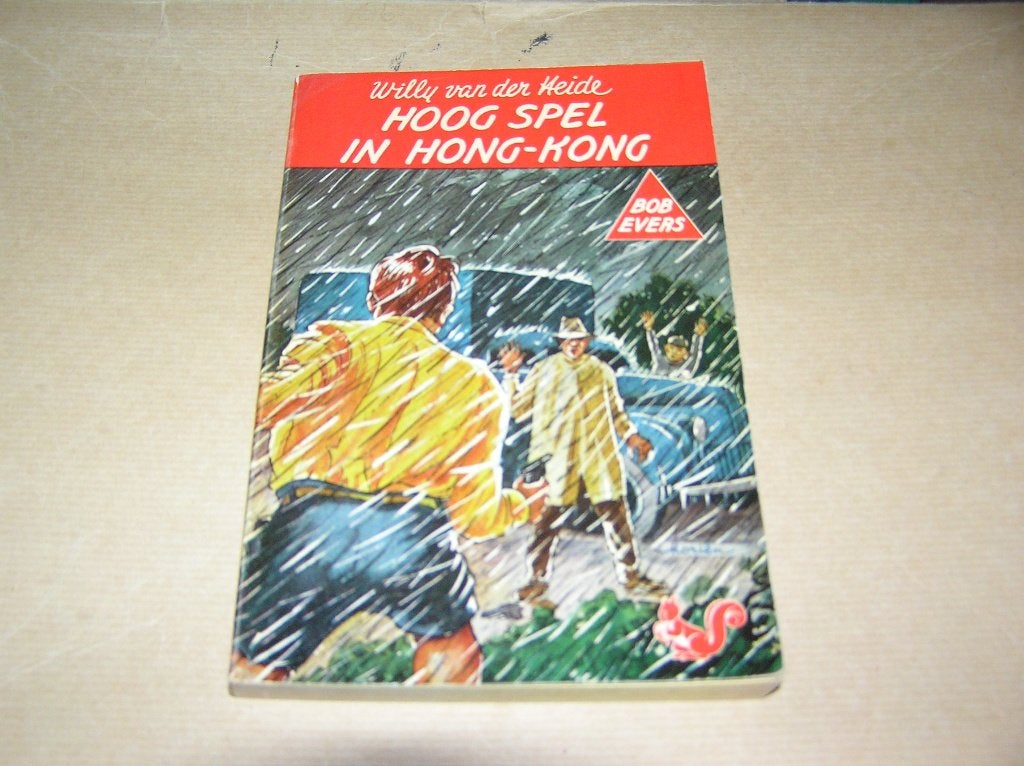 Hoog Spel in Hong-Kong - Willy van der Heide, Gelezen, Ophalen of Verzenden, Willy van der Heide, Fictie