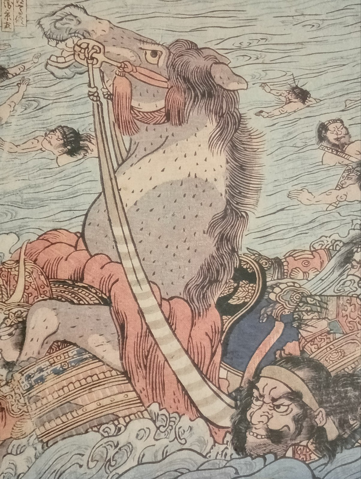 The Battle at the Udji River Japan offset prent 20e eeuw, Antiek en Kunst, Ophalen of Verzenden