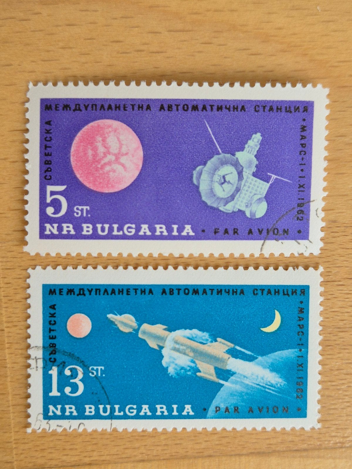 Bulgarije 1963 ruimtevaart, Ophalen of Verzenden, Bulgarije, Gestempeld