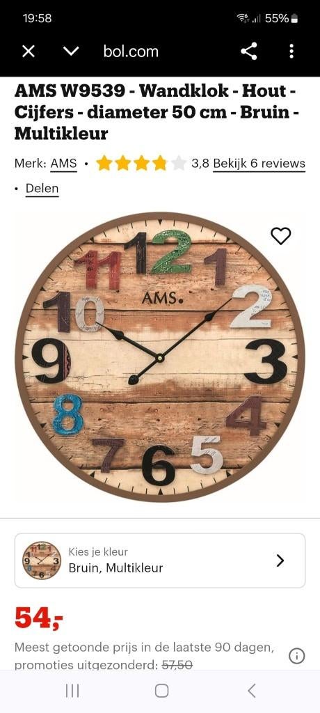 Wandklok AMS (50 cm), Ophalen, Zo goed als nieuw, Analoog, Wandklok