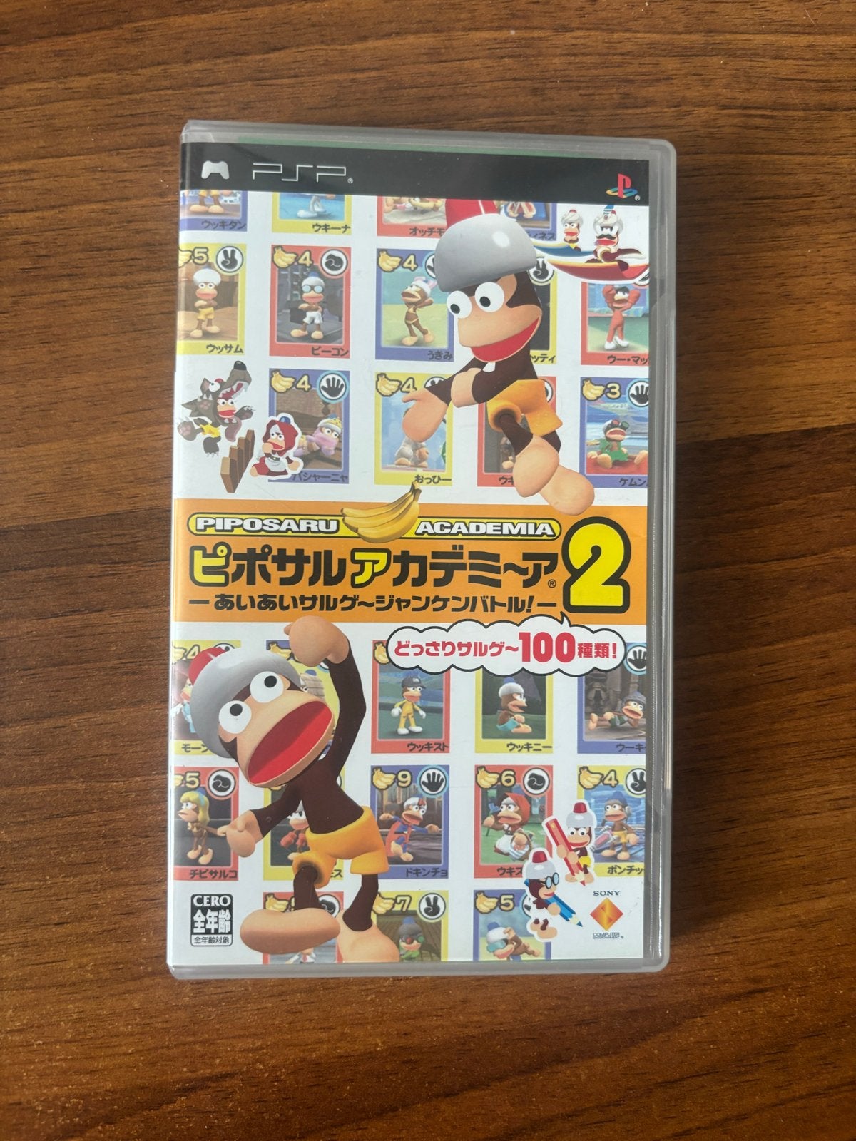 Pipo Saru Academia 2 PSP - Japanse Import, Spelcomputers en Games, Games | Sony PlayStation Portable, Overige genres, 2 spelers