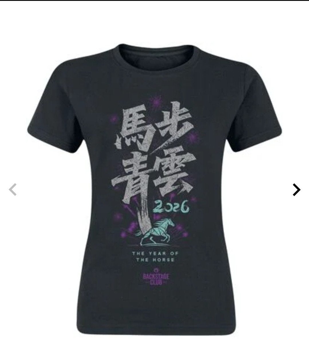 Nieuw 'The year of the horse' M t-shirt!, Maat 38/40 (M), Zwart, Nieuw, Ophalen of Verzenden