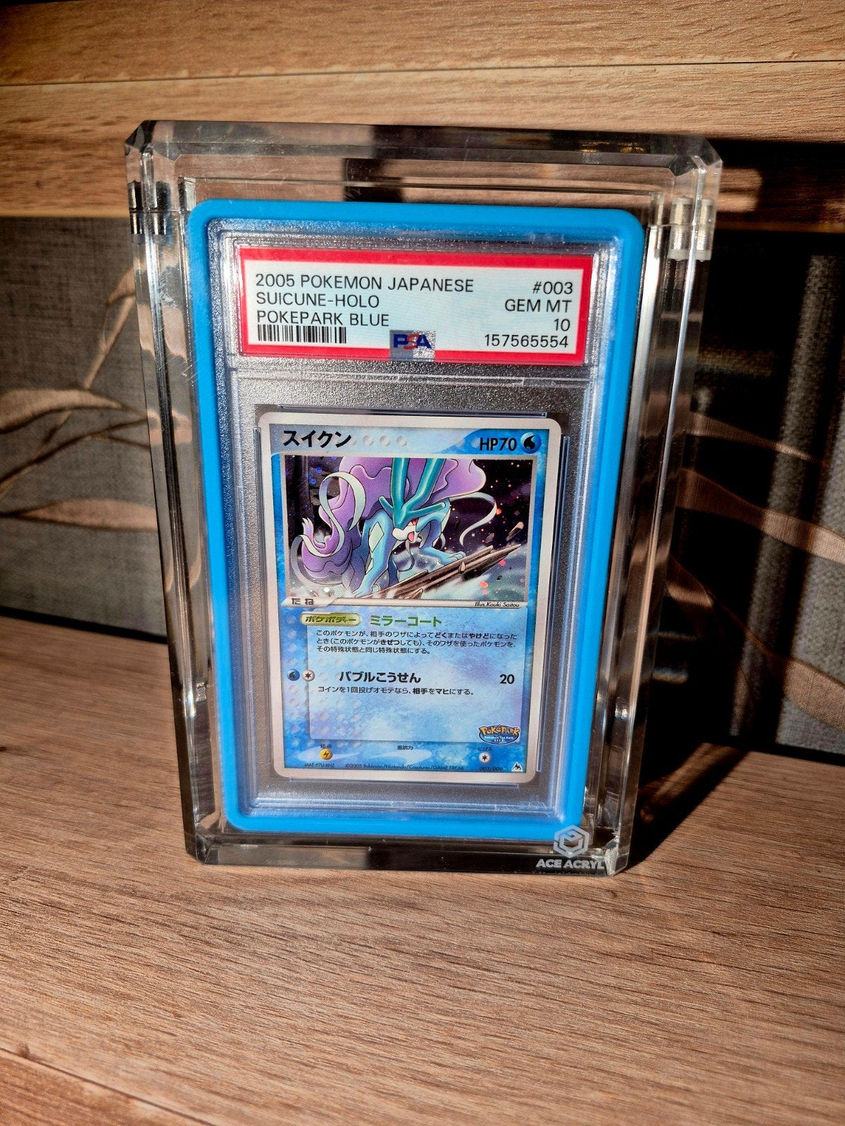 pokemon suicune holo pokepark promo japanese psa 10 gem mint, Ophalen of Verzenden