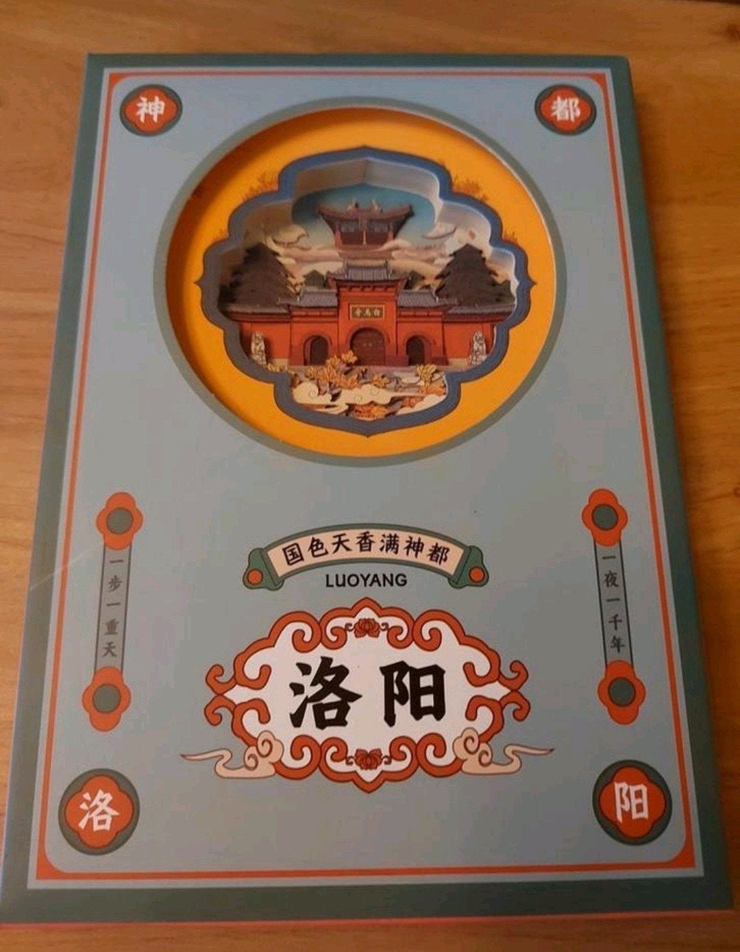 Nieuw 3D Notitieboek met Chinezen pagode - tempel Luoyang, Verzenden, Nieuw