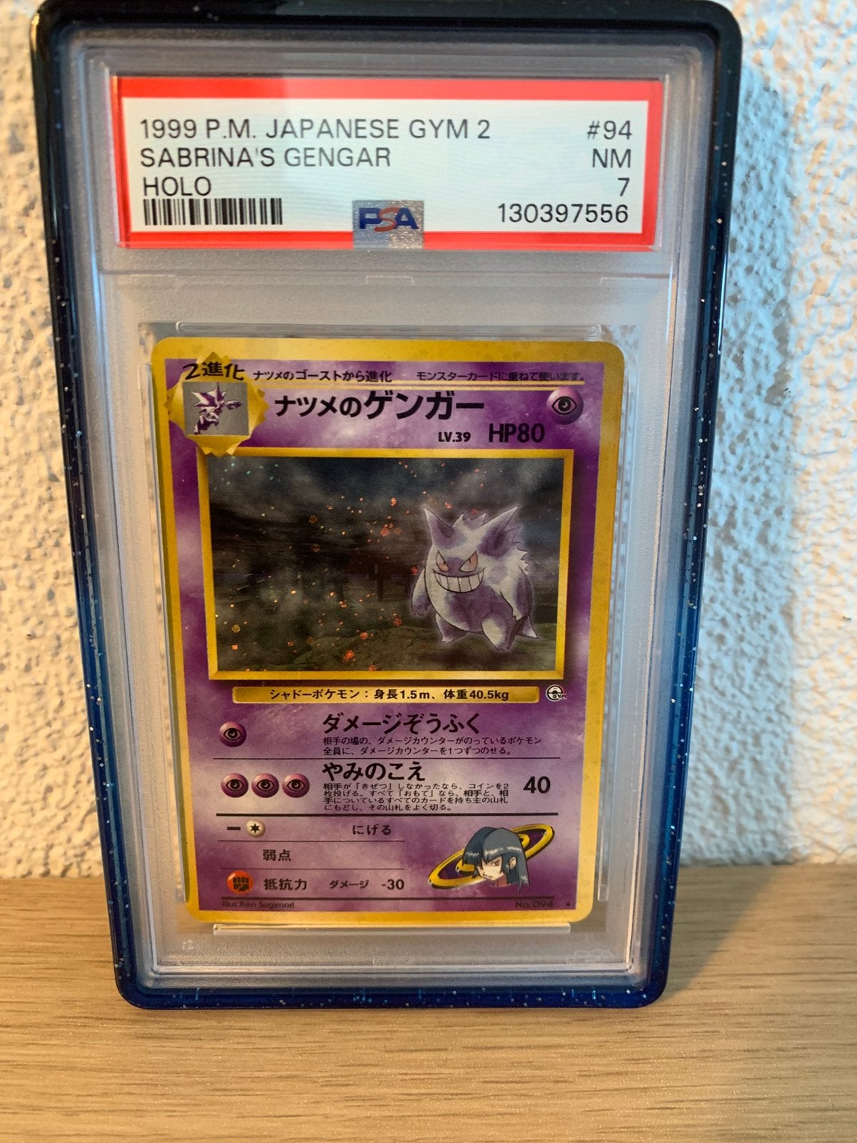 Sabrinas Gengar banned Japans PSA 7, Ophalen of Verzenden, Zo goed als nieuw