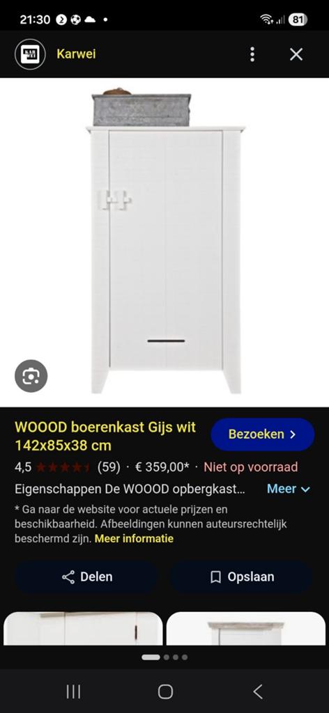 Woood kast Gijs, Ophalen of Verzenden, Zo goed als nieuw, Toilet