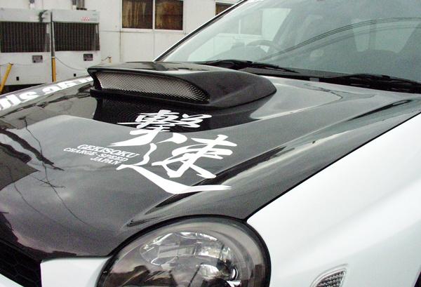 Chargespeed Carbon Hood Scoop luchthapper - Impreza 01-07, Ophalen of Verzenden