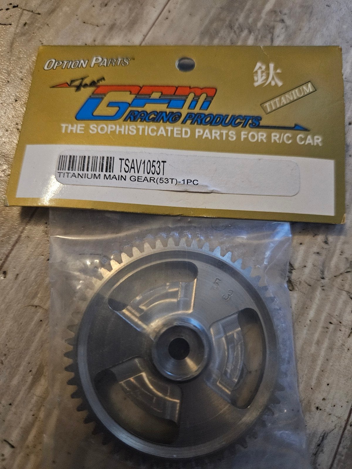 nieuwe alloy onderdelen ( hpi savage) hinge pin set, Nieuw, Ophalen of Verzenden, Onderdeel, Nitro