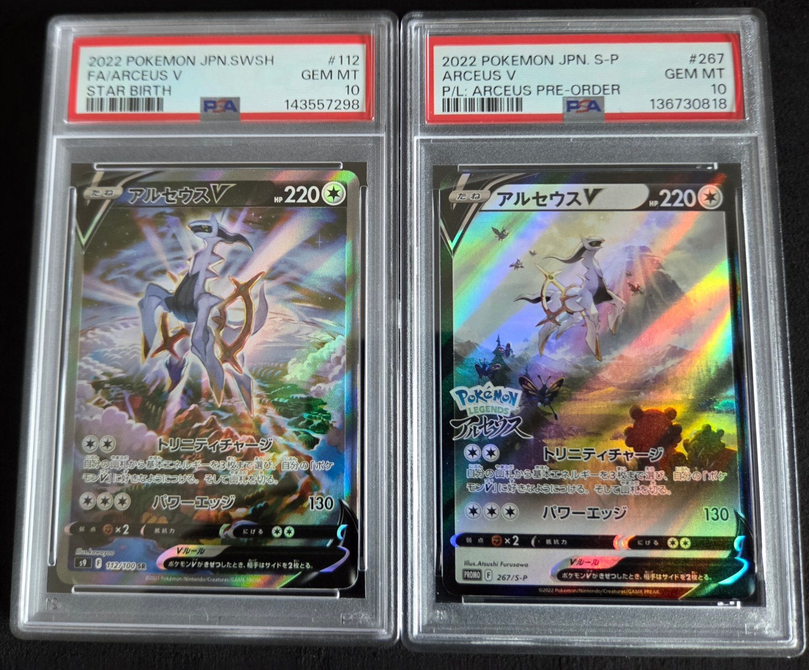 Pokémon Kaarten: Gouden VMAX, PSA Graded Arceus, Ancient Mew, Ophalen of Verzenden, Nieuw, Meerdere kaarten, Foil