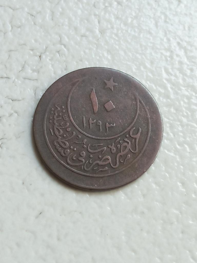 Ottomaanse Rijk 10 para 1901., Ophalen of Verzenden, Overige landen, Losse munt