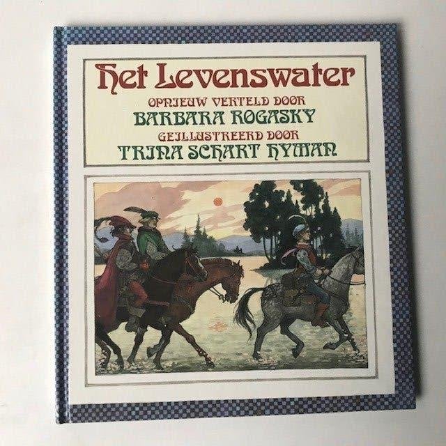 Het Levenswater. Grimm. Barbara Rogasky /Trina Schart Hyman, Ophalen of Verzenden, Zo goed als nieuw, Gebroeders Grimm
