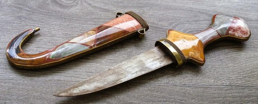 Antieke Vintage Arabische Dolk Koummya Sierdolk Jambiya, Ophalen of Verzenden