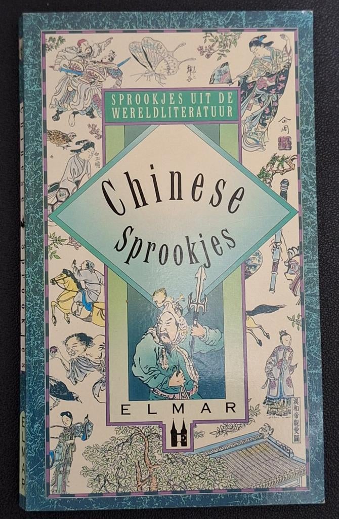 Chinese Sprookjes - Sprookjes uit de Wereldliteratuur, Ophalen, Gelezen, Onbekend