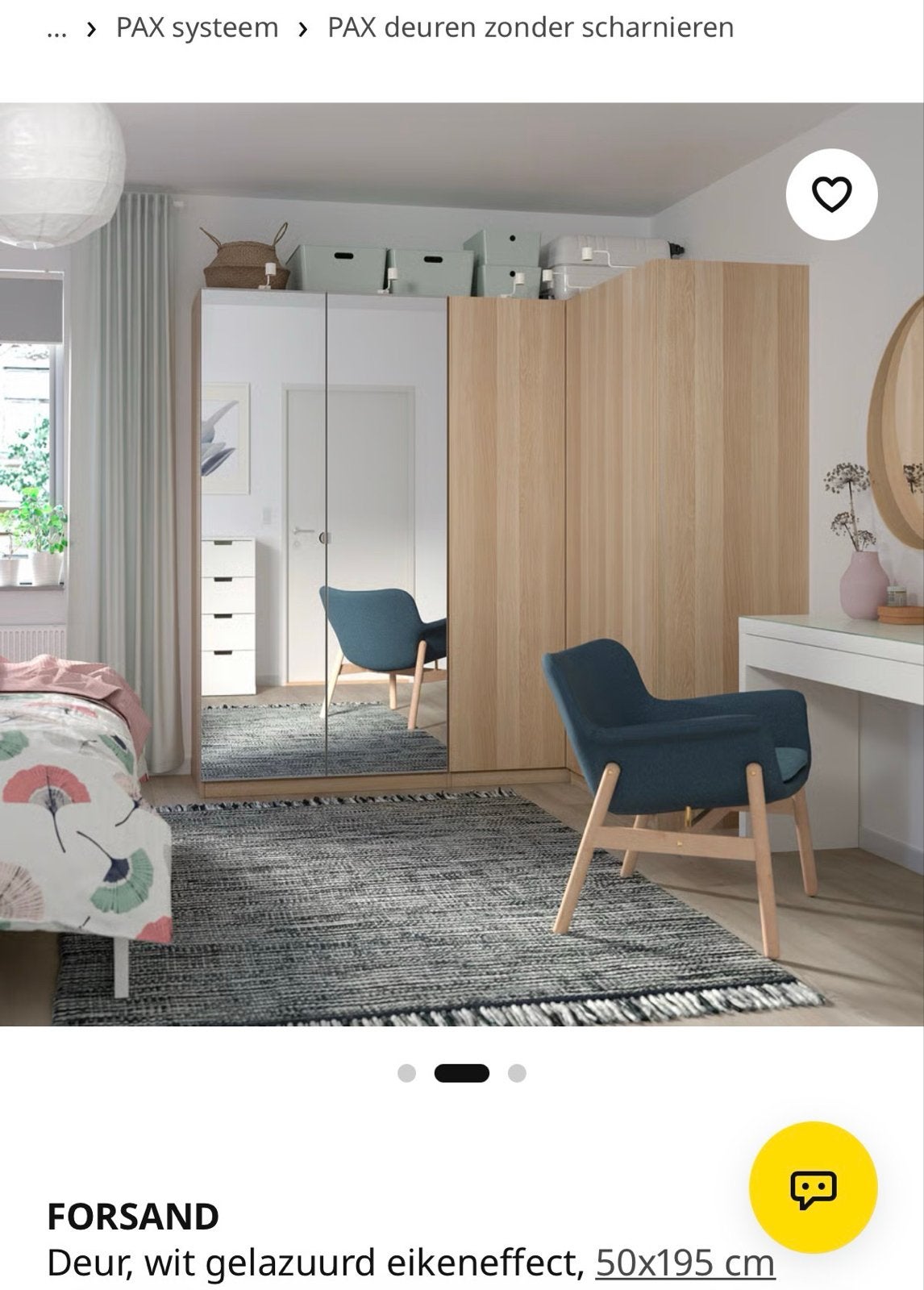 IKEA FÖRSAND PAX deur, wit gelazuurd eikeneffect, 2Pcs, Minder dan 50 cm, Nieuw, Ophalen of Verzenden, Minder dan 25 cm