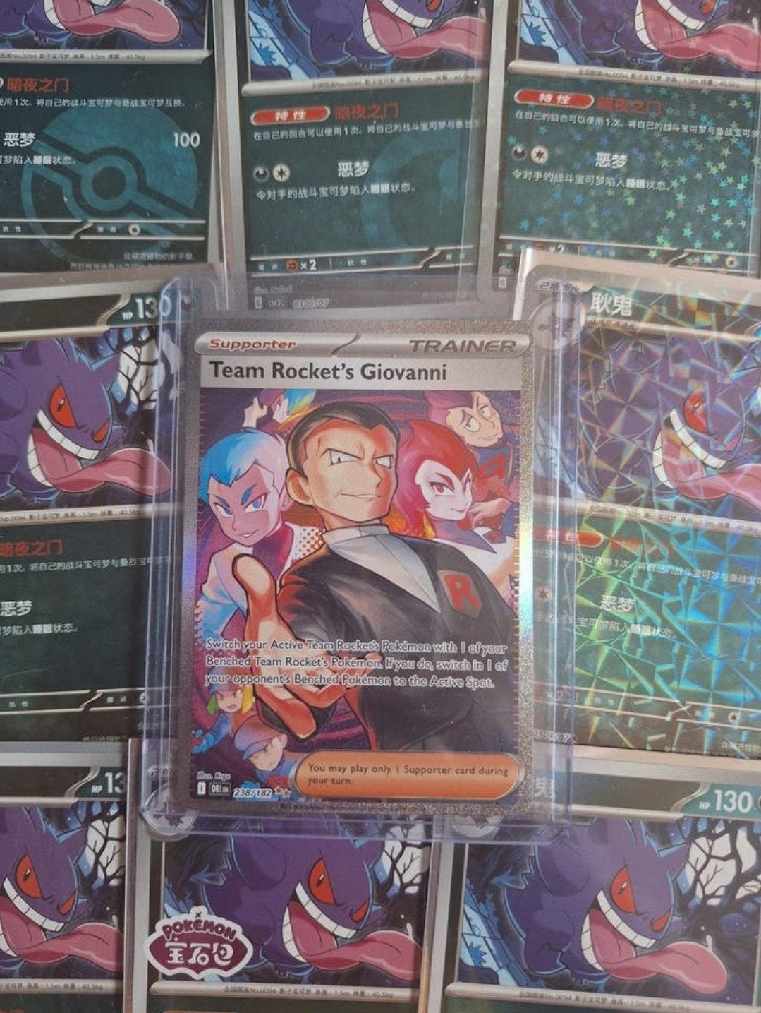 Pokémon Kaart: Team Rocket's Giovanni Supporter Trainer, Ophalen of Verzenden, Nieuw, Losse kaart