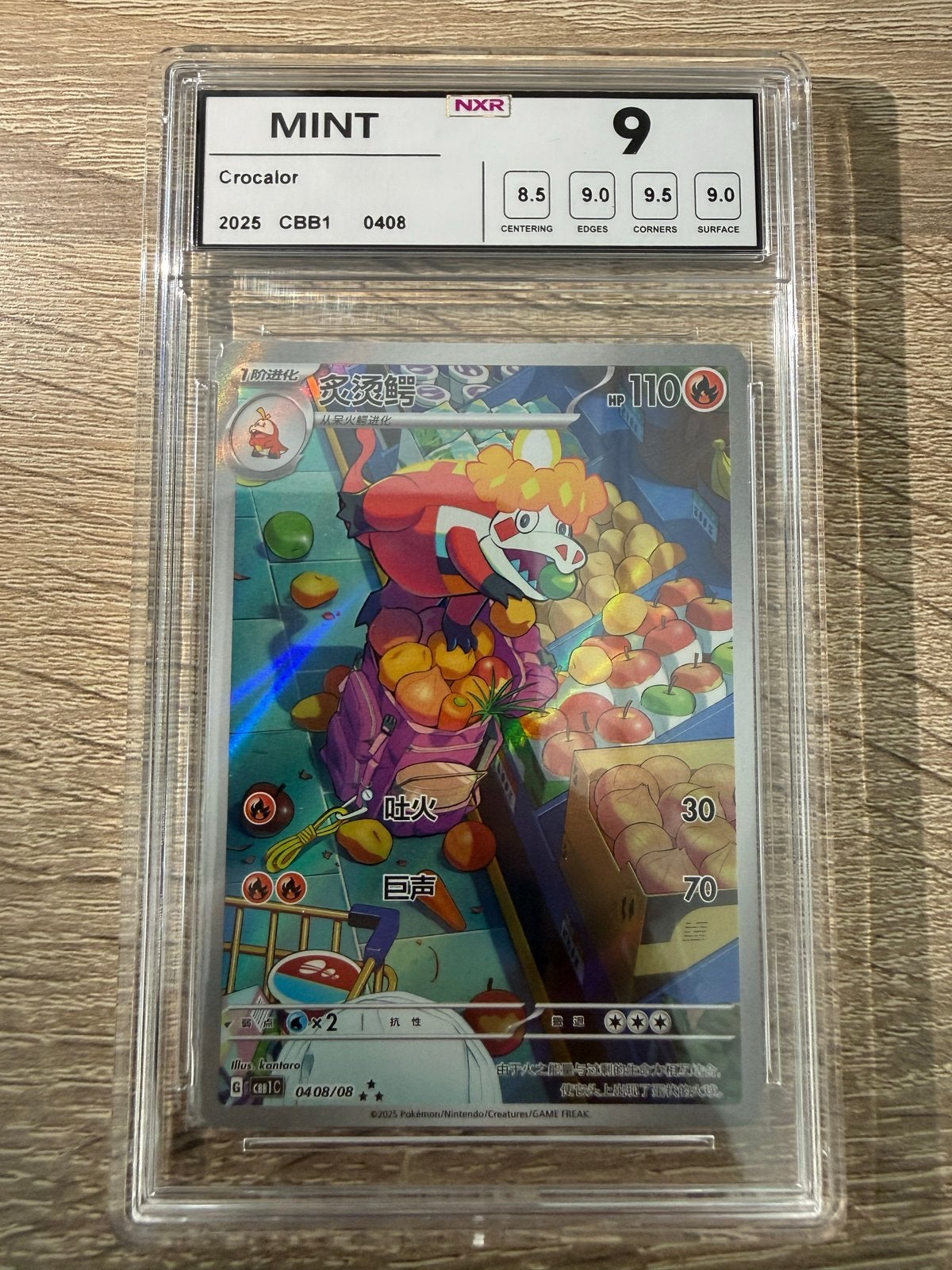 Crocalor NXR Mint 9 Graded Pokémon Kaart, Ophalen of Verzenden, Nieuw, Losse kaart