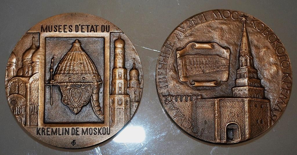 Kremlin Museum Moskou Brons Gesigneerd Plaque Penning CCCP, Antiek en Kunst, Ophalen of Verzenden