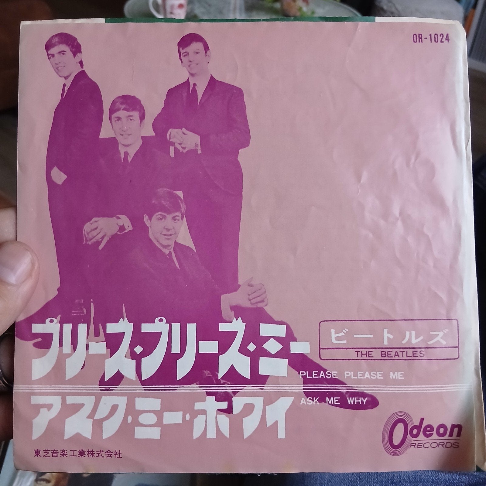 The Beatles - Please Please Me / Ask Me Why (Japan persing), Import, 7 inch, Ophalen of Verzenden, Zo goed als nieuw