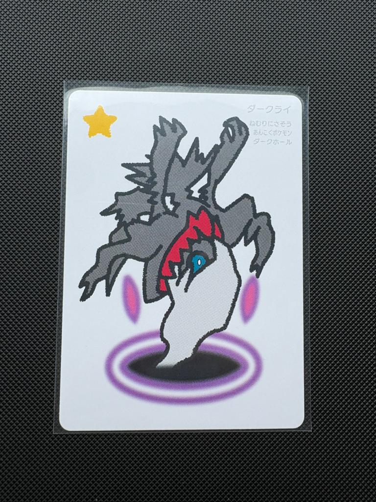 Darkrai Taruka Kaart, Ophalen of Verzenden, Nieuw, Losse kaart