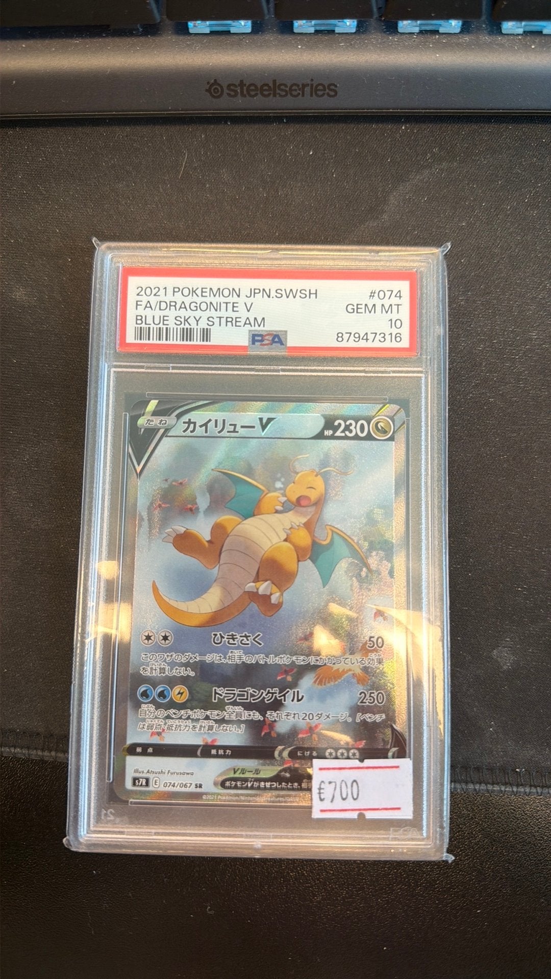 Dragonite V Blue Sky Stream Japanese #74 PSA 10, Ophalen of Verzenden, Zo goed als nieuw