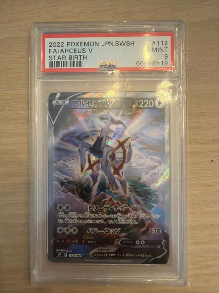 PSA 9 MINT 2022 Japan Pokemon SWSH FA/Arceus V Star Birth, Hobby en Vrije tijd, Verzamelkaartspellen | Pokémon, Ophalen, Zo goed als nieuw