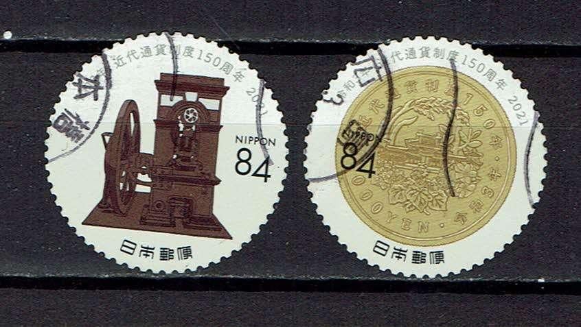 postzegels Japan modern valutasysteem  (2021), Ophalen of Verzenden, Gestempeld, Oost-Azië