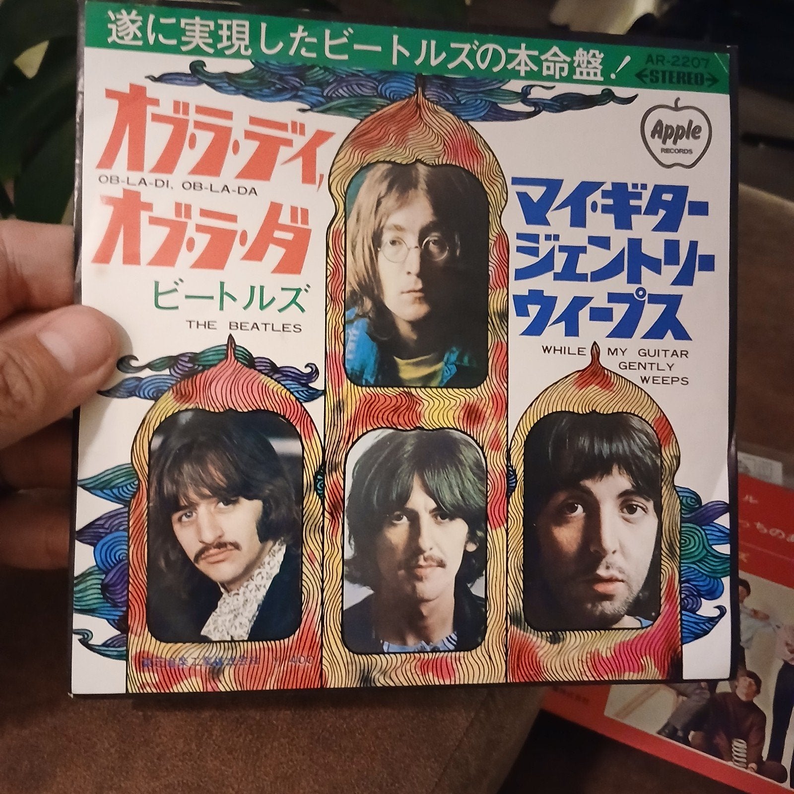 The Beatles - Ob-La-Di, Ob-La-Da / While My Guitar Gently, Cd's en Dvd's, Fotohoes, Pop, 7 inch, Ophalen of Verzenden