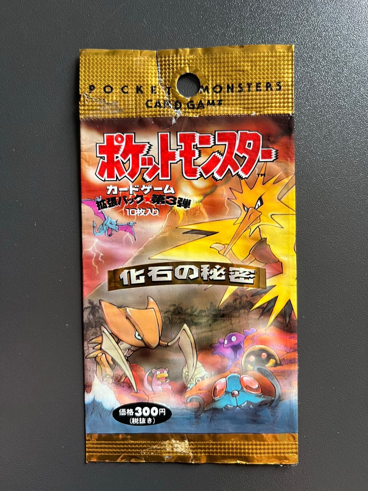 Pokemon booster empty fossil japanese 1996, Hobby en Vrije tijd, Verzamelkaartspellen | Pokémon, Ophalen of Verzenden, Gebruikt