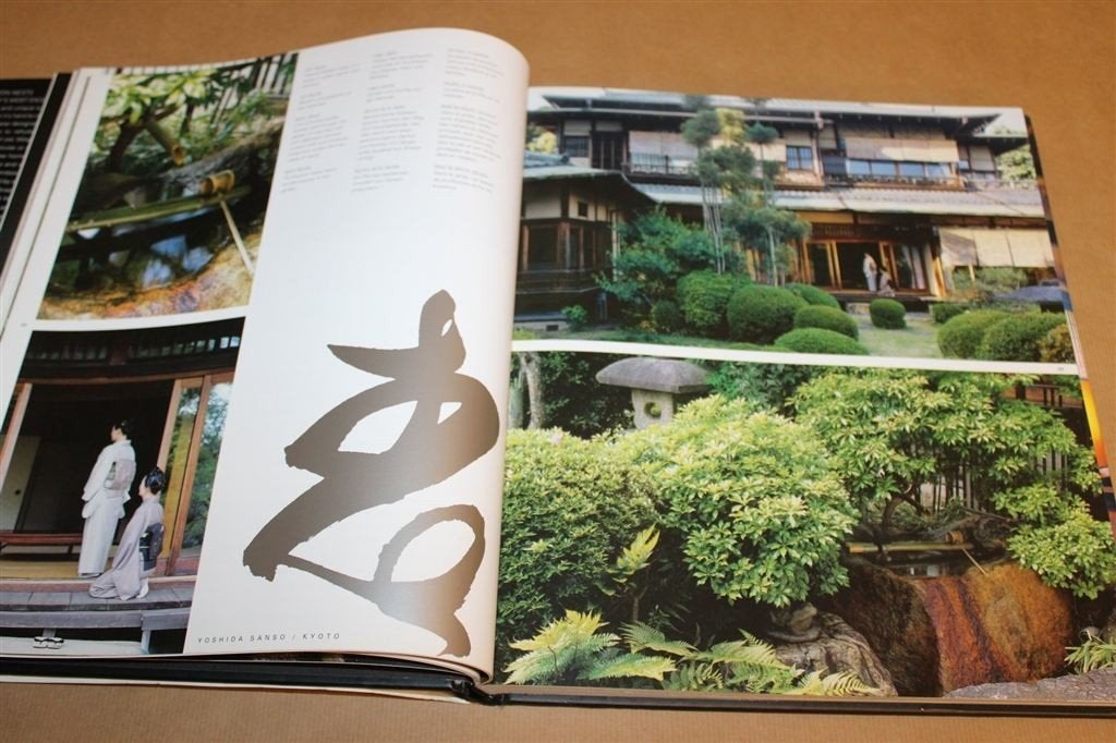 Living in Japan — Fotoboek Japanse Woonhuizen & Architectuur, Ophalen of Verzenden, Gelezen, Architecten