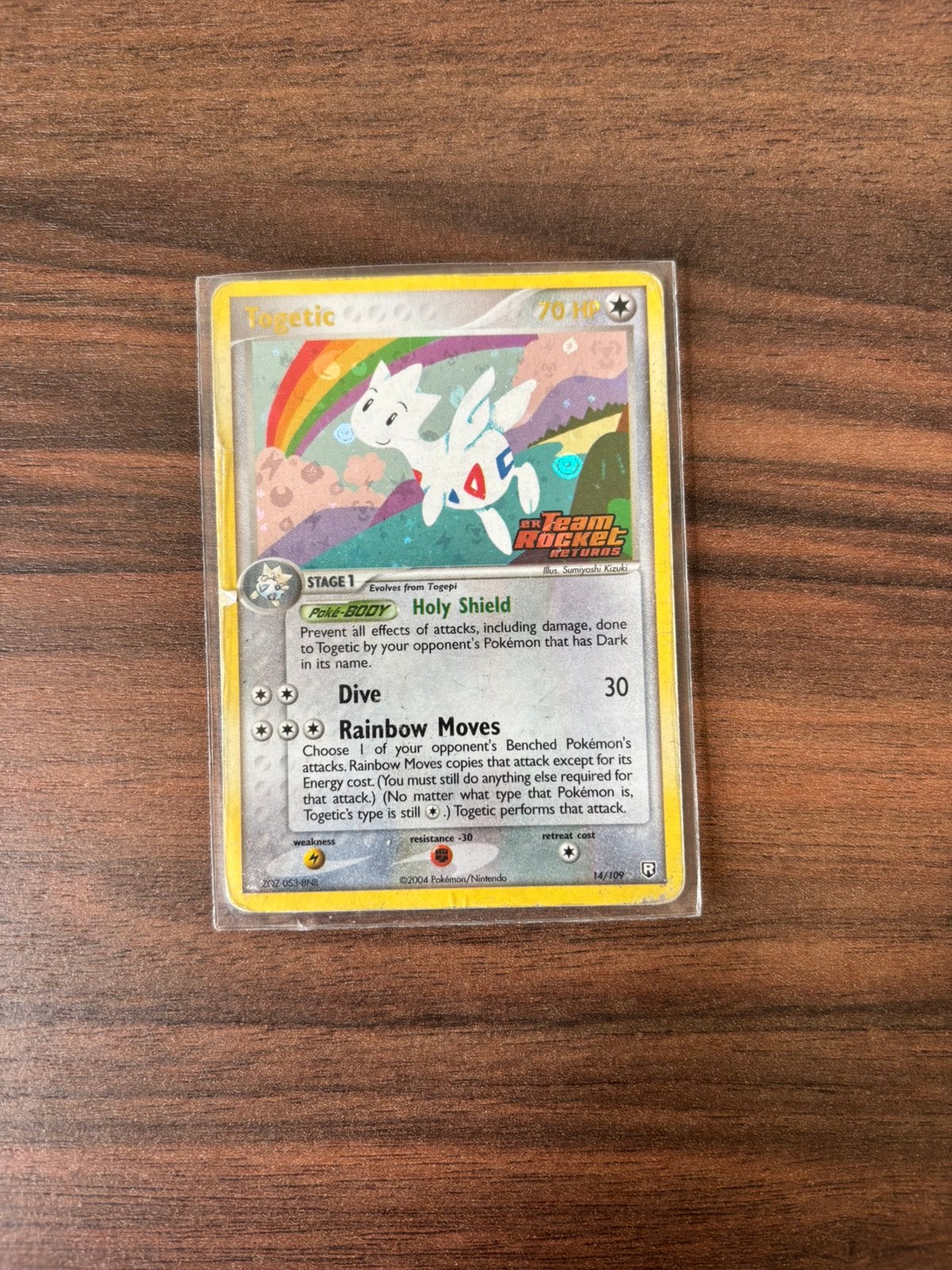 Totetic 14/109, Hobby en Vrije tijd, Verzamelkaartspellen | Magic the Gathering, Ophalen of Verzenden, Zo goed als nieuw