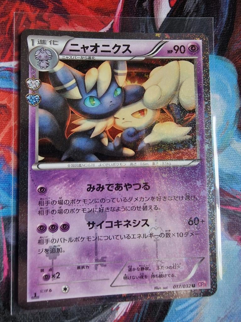 Meowstic PokeKyun holo, Ophalen of Verzenden, Zo goed als nieuw, Losse kaart