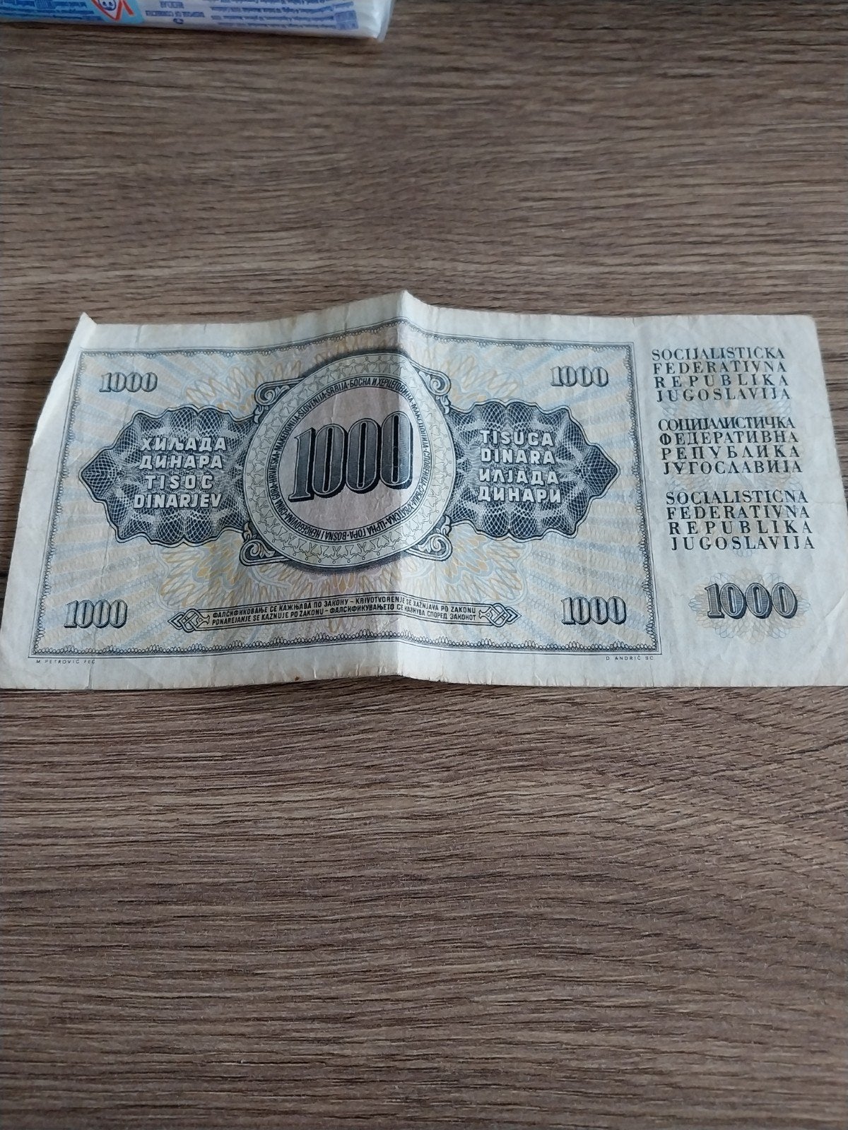 Joegoslavisch bankbiljet 1000 Dinara, Ophalen of Verzenden, Joegoslavië, Los biljet