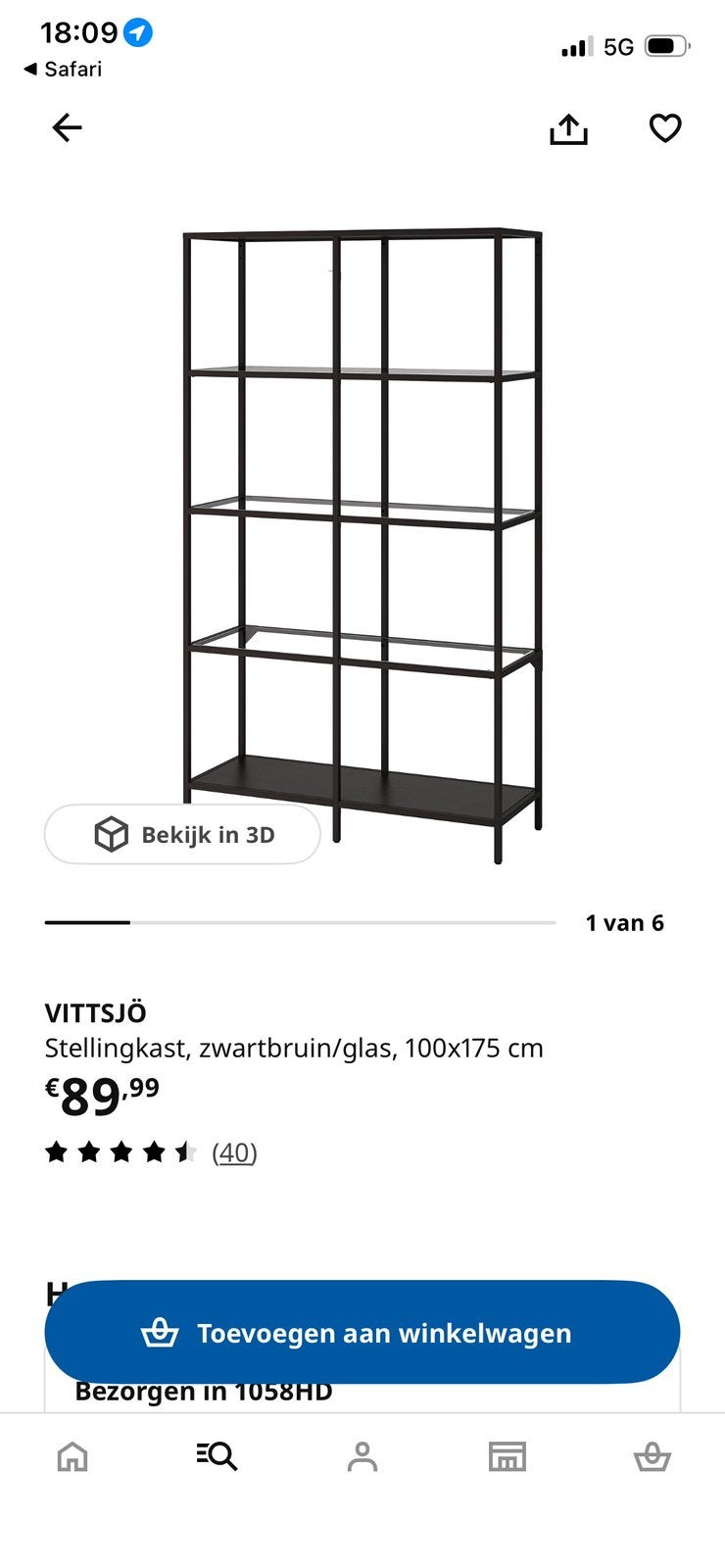 IKEA Vittsjo stellingkast, Ophalen, Zo goed als nieuw