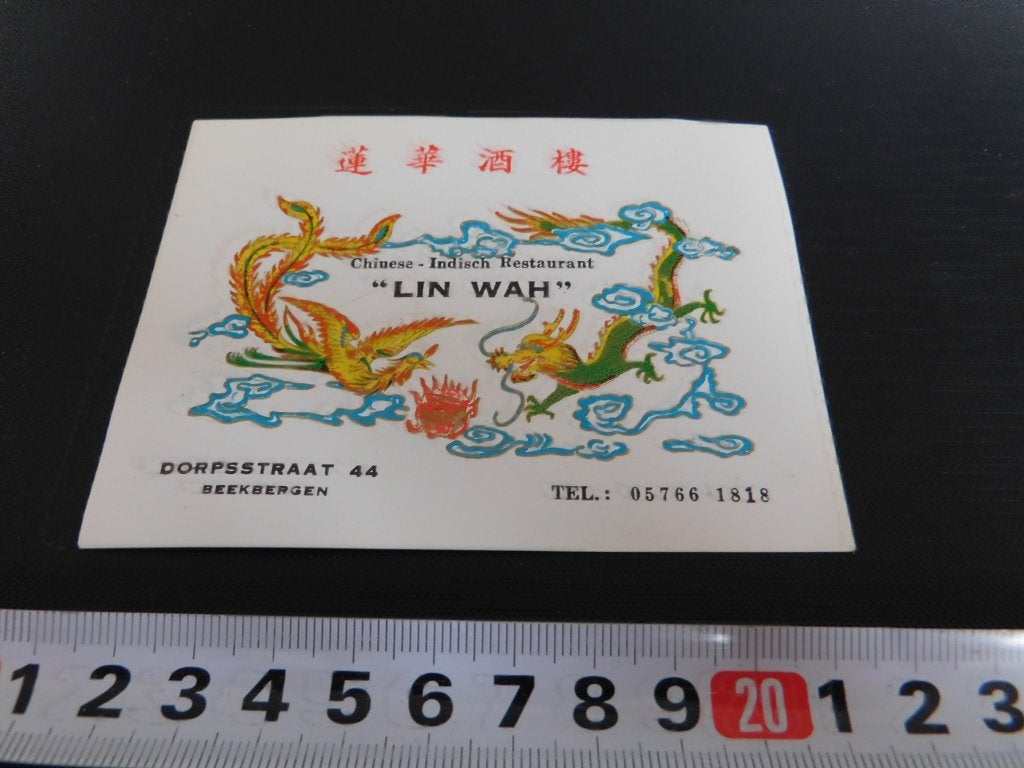 sticker beekbergen chin.ind. restaurant LIN WAH dorpsstraat, Ophalen, Zo goed als nieuw