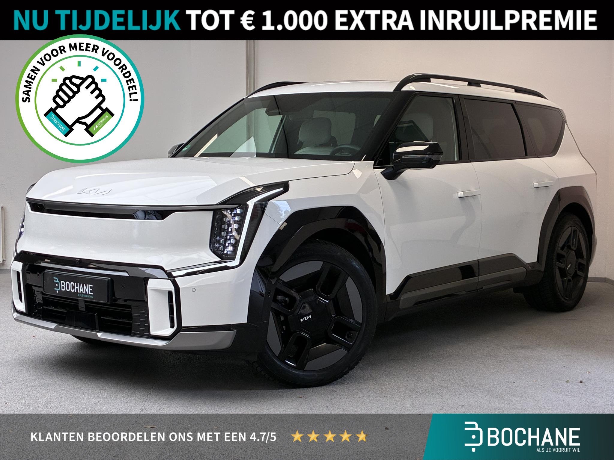 Kia EV9 Launch Edition GT-Line AWD 99.8 kWh | 7-ZITS | 98% S, Auto diversen, Automaat, Kia, Wit, Elektrisch
